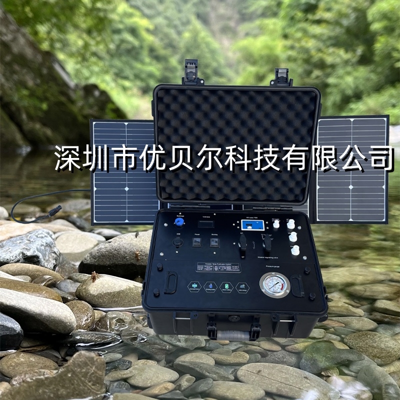 太陽(yáng)能生活直飲雙出水凈水器