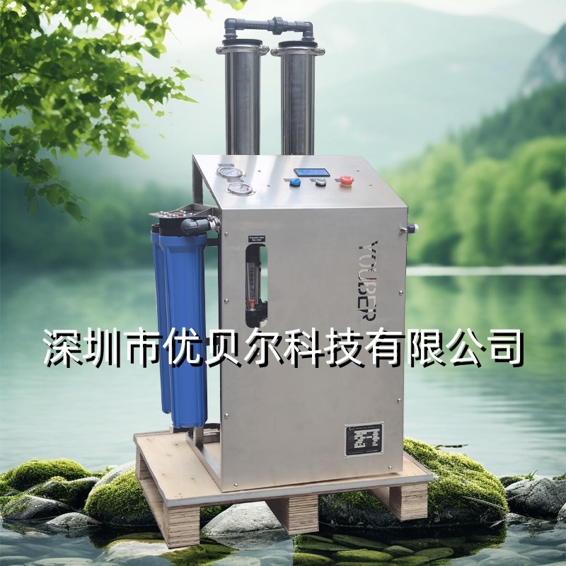 移動(dòng)便攜式反滲透直飲水機(jī)