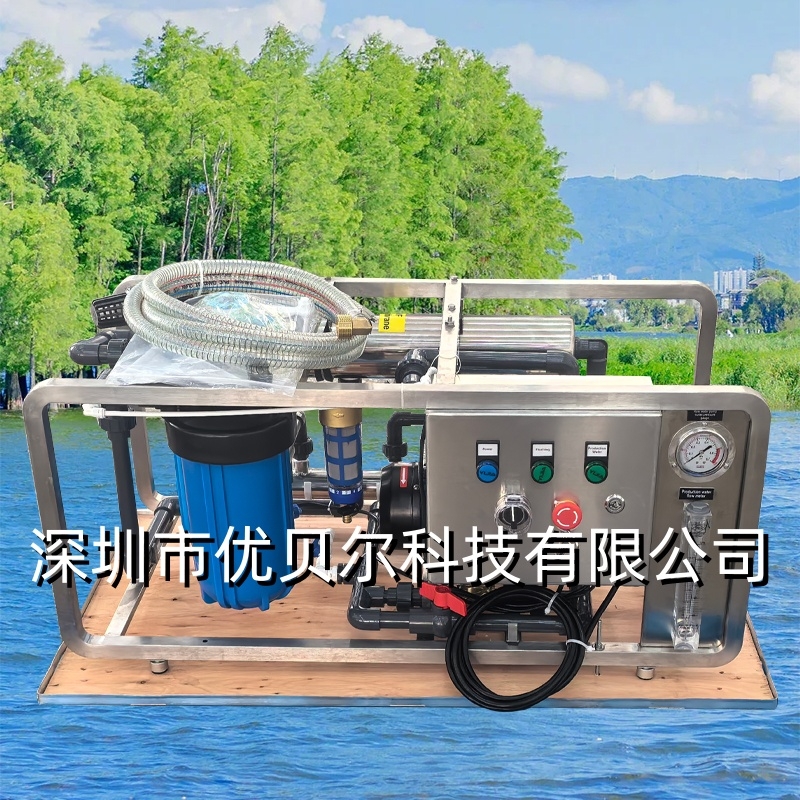 海水淡化設(shè)備,純水處理設(shè)備,戶(hù)外凈水器