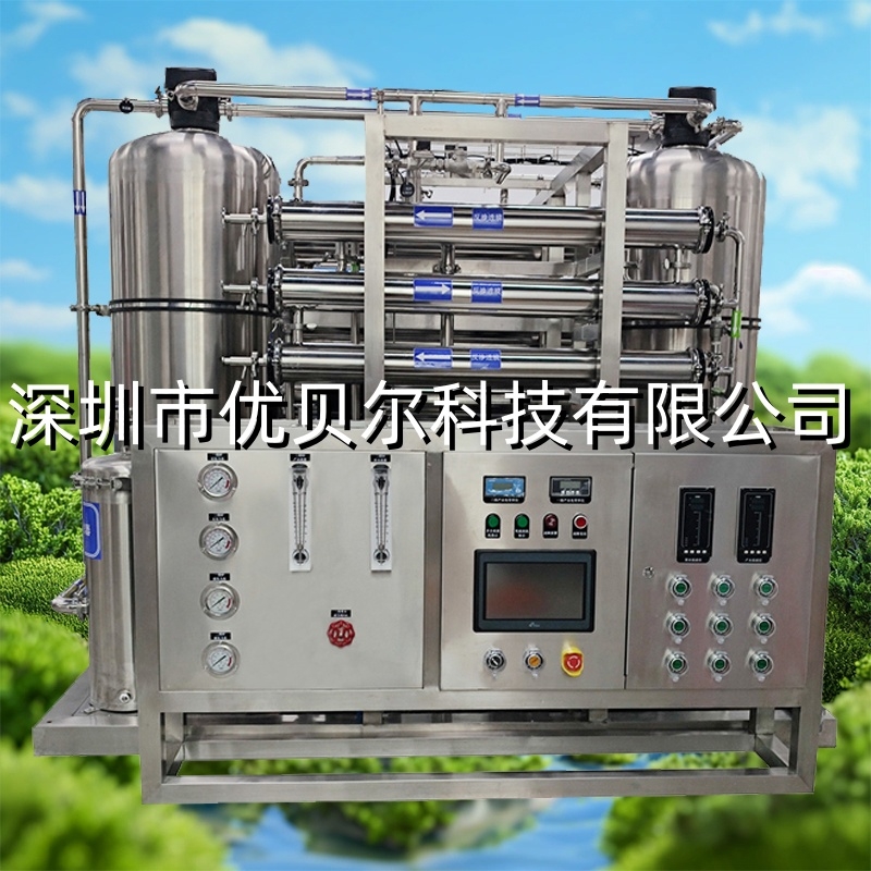 海水淡化設(shè)備,純水處理設(shè)備,戶(hù)外凈水器