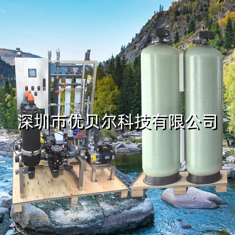 工業(yè)超濾地表水過(guò)濾凈化系統(tǒng)